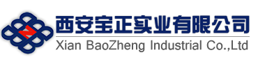 西安宝正实业有限公司