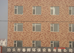 河北泊头市春晖环保设备有限公司