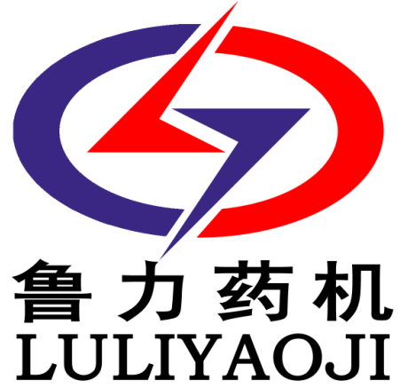 山东鲁力药化设备制造安装有限公司