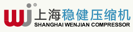上海稳健压缩机有限公司