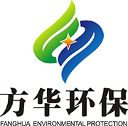 辽宁方华环保科技有限公司
