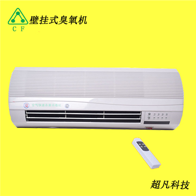 广州超凡环保科技有限公司