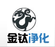 石家庄金钛净化设备有限公司
