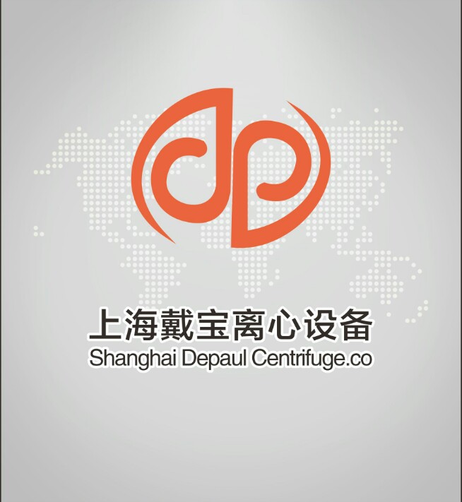 上海戴宝离心设备有限公司
