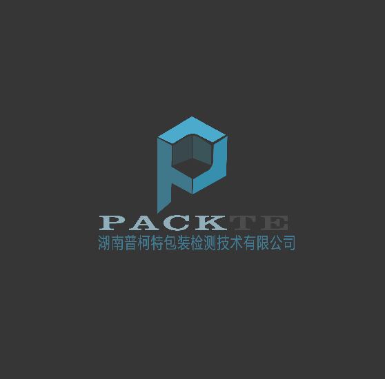 湖南普柯特包装检测技术有限公司