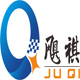 上海飓祺机械有限公司