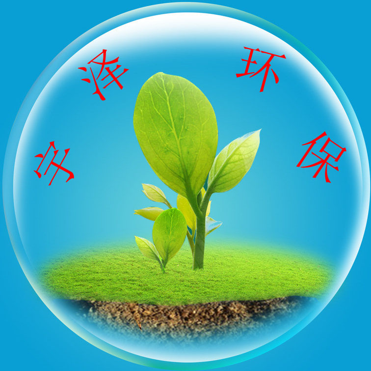 河北宇泽环保科技有限公司