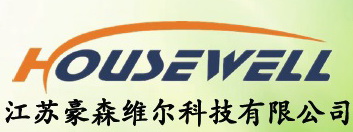 江苏豪森维尔科技有限公司