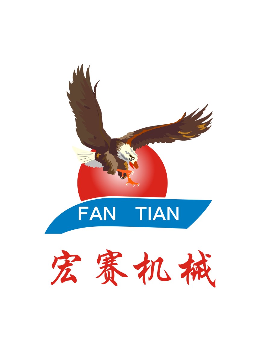 东莞市宏赛机械有限公司
