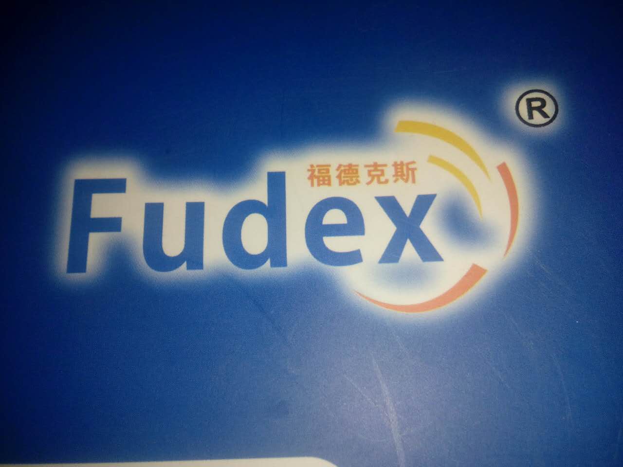 青岛上佳工贸有限公司