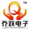 上海乔跃电子科技有限公司