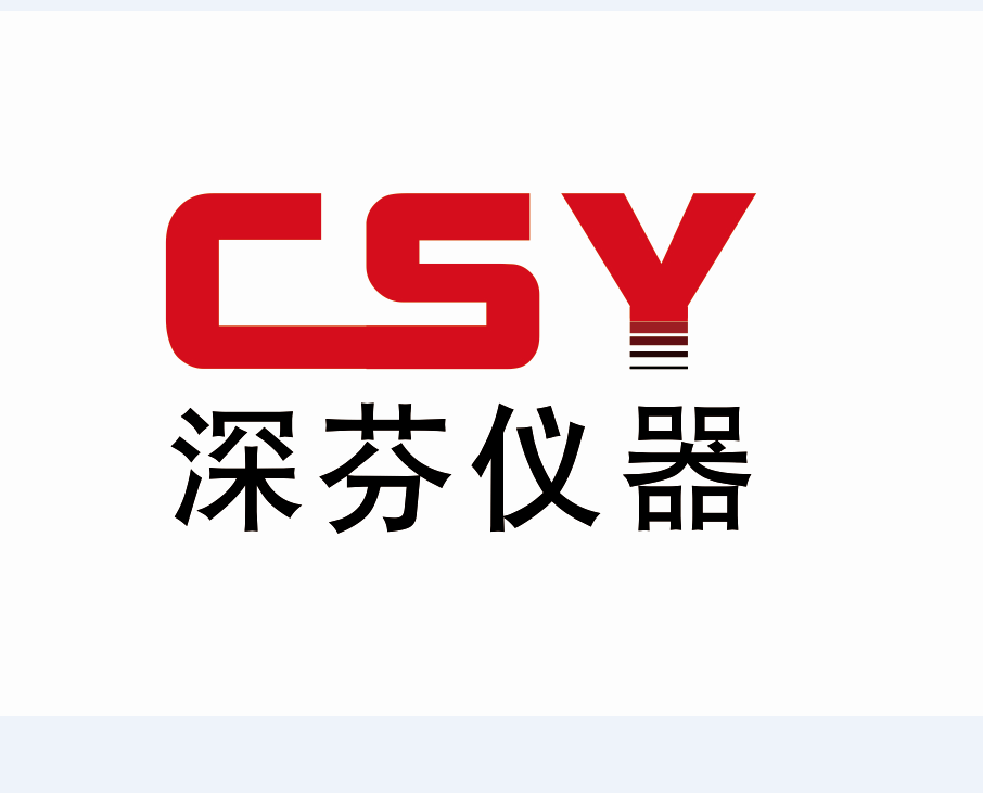 深圳市芬析仪器制造有限公司