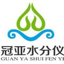 深圳市冠亚电子科技有限公司长春市宽城分公司