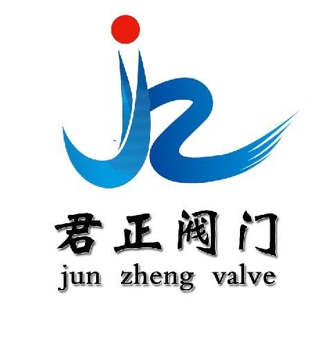 永嘉县君正阀门有限公司