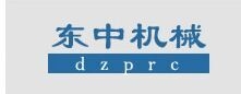 东中机械设备有限公司