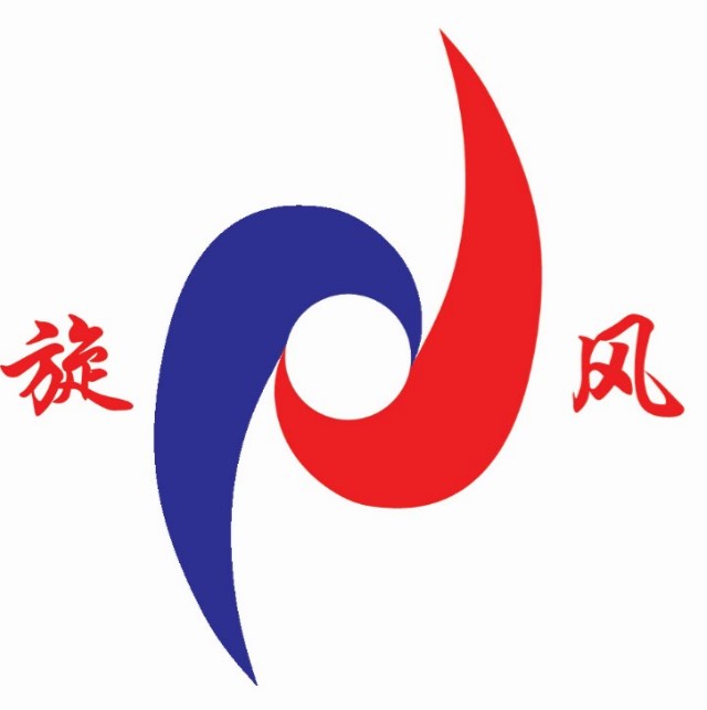 深圳市旋风流体科技有限公司