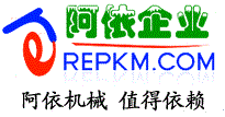 上海阿依包装机械有限公司