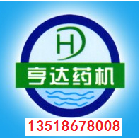 济宁亨达超声设备有限公司