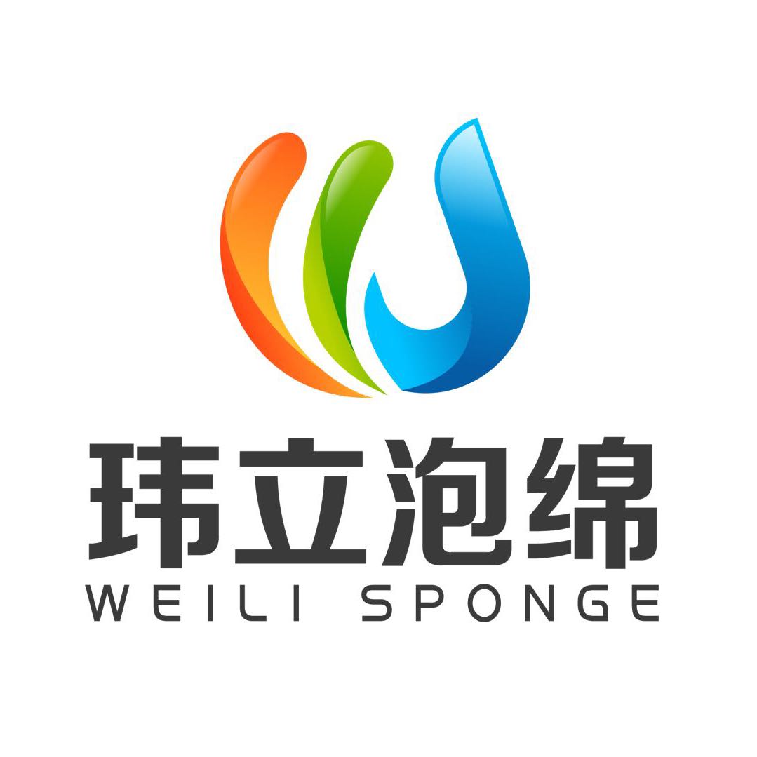 东莞市玮立高分子材料有限公司
