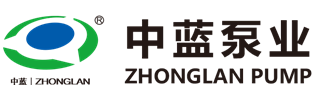 天津中蓝泵业有限责任公司