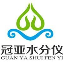 深圳冠亚水分仪科技有限公司