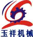 郑州玉祥机械设备有限公司