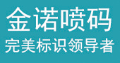 北京金诺时代科技发展有限公司