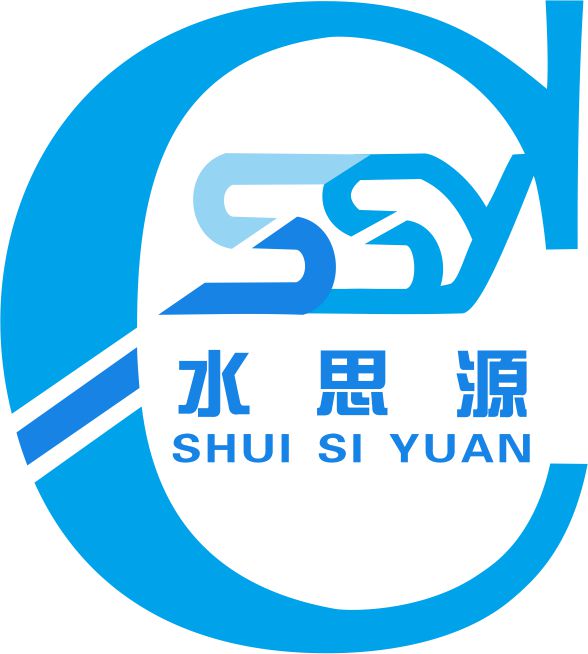 成都水思源科技有限公司