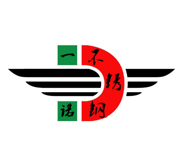 温州一诺不锈钢有限公司