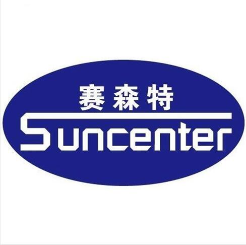 东莞赛森特流体控制设备有限公司