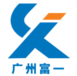 广州富一液体分离技术有限公司