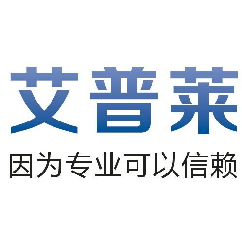 南宁艾普莱科技发展有限公司