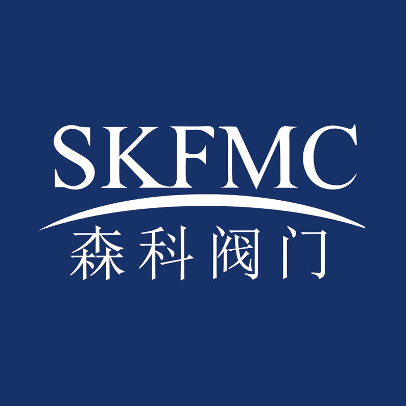 福建森科阀门制造有限公司