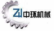 温州中环机械设备有限公司