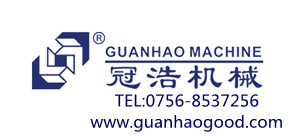 珠海市冠浩机械设备有限公司