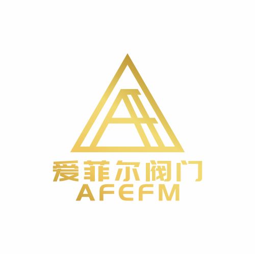福建爱菲尔阀门有限公司