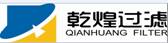 石家庄乾煌过滤设备有限公司