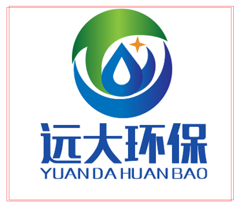 深圳前海远大环保科技有限公司