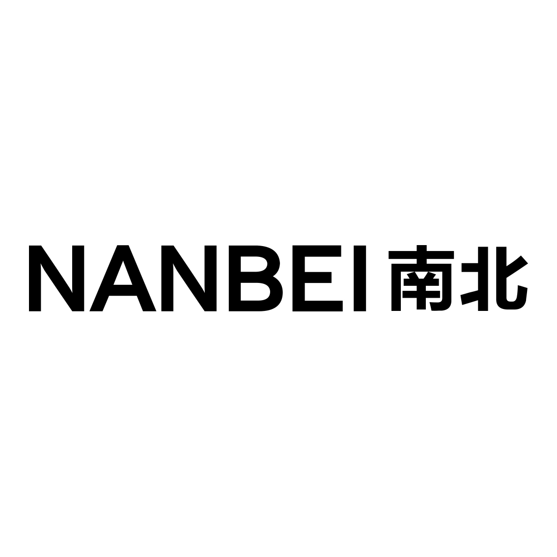 河南郑州南北水质分析仪有限公司