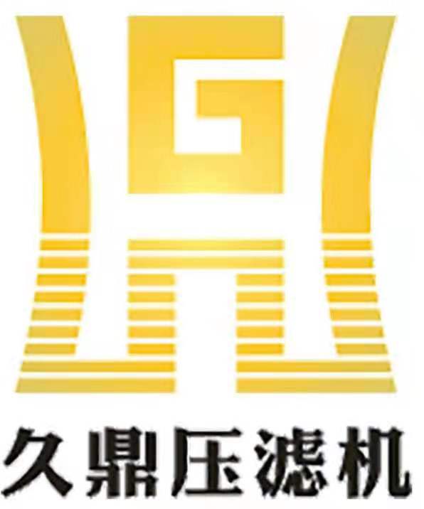 河南久鼎压滤机有限公司
