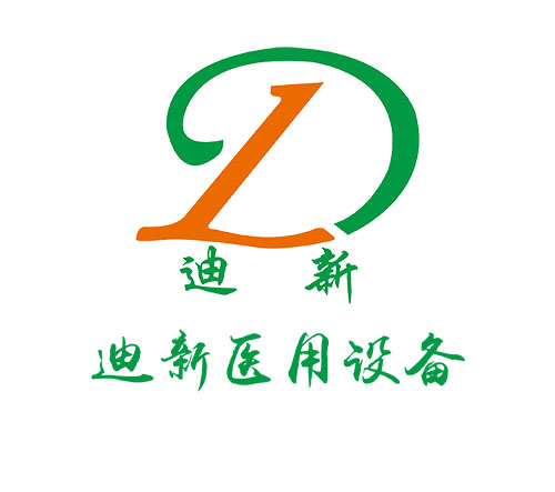泰州市高港区迪新医用设备有限公司