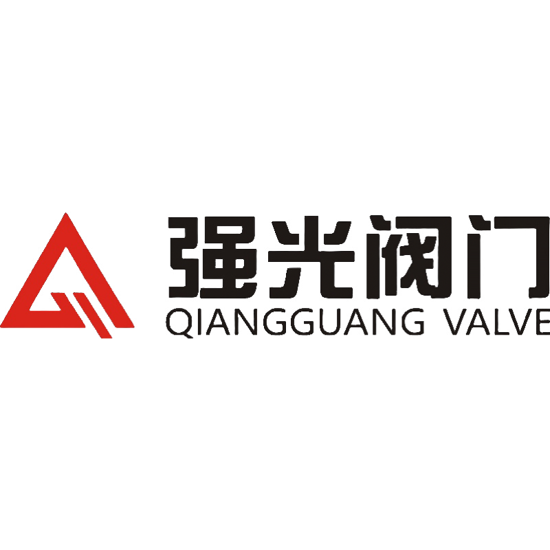 浙江强光阀门科技有限公司