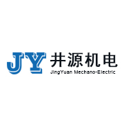 广州市井源机电设备有限公司