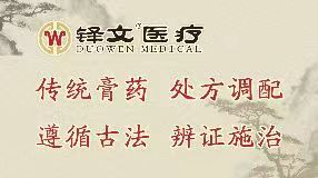 山东铎文医疗科技有限公司