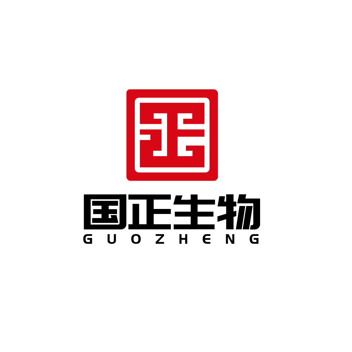 国正生物科技(成都)有限公司
