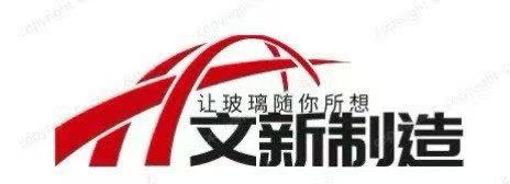 南通市通州区二甲文新玻璃机械制造厂