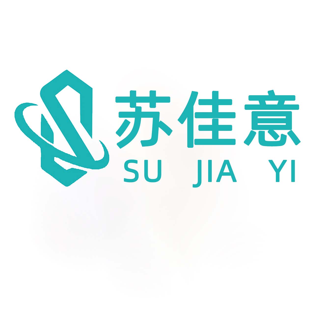 佛山苏佳意智能装备有限公司