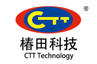 珠海椿田科技股份有限公司