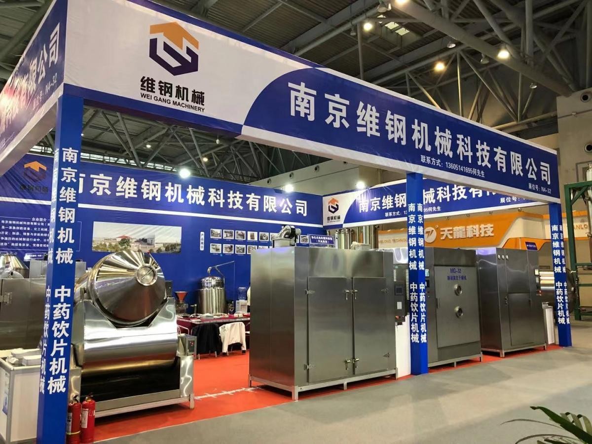 福州展会