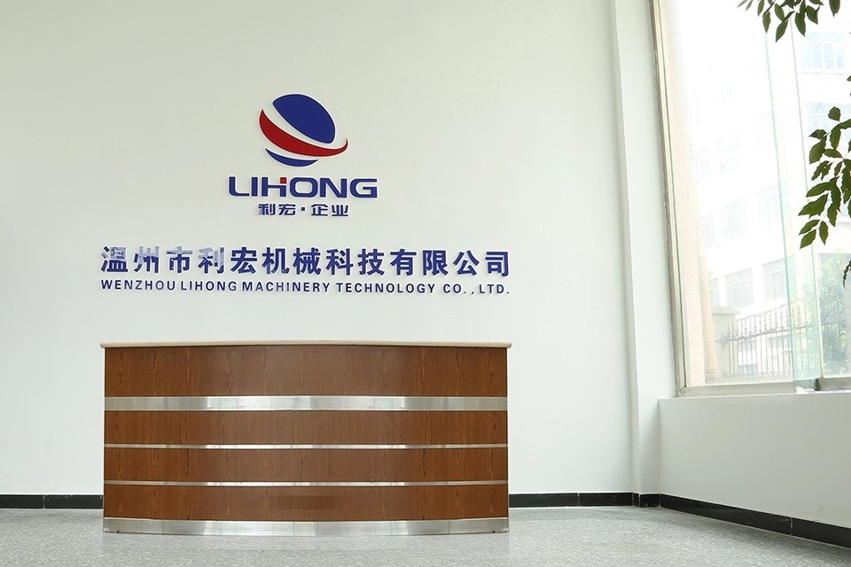 利宏